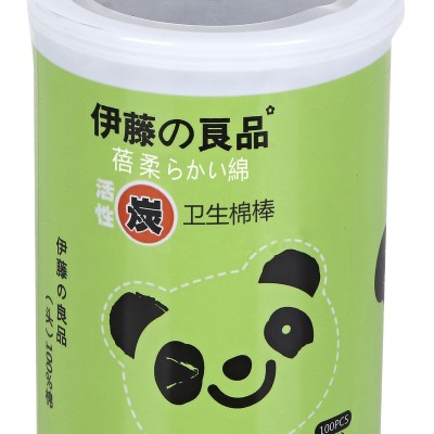 细节展示放大镜特效