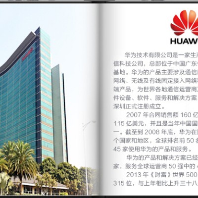 细节展示放大镜特效