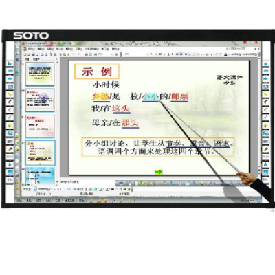 细节展示放大镜特效