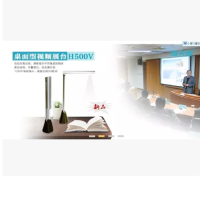 细节展示放大镜特效