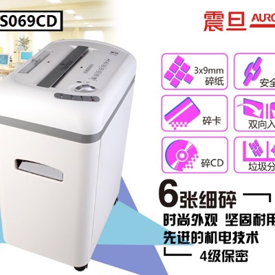 细节展示放大镜特效