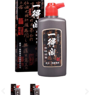 细节展示放大镜特效