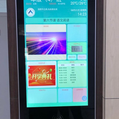 细节展示放大镜特效