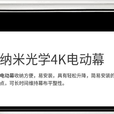 细节展示放大镜特效