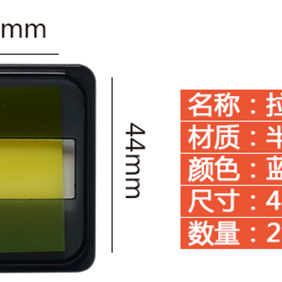 细节展示放大镜特效