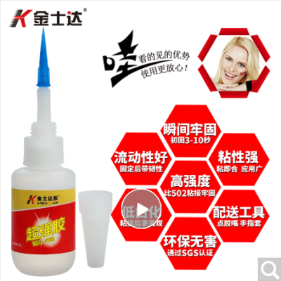 细节展示放大镜特效