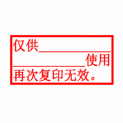 细节展示放大镜特效